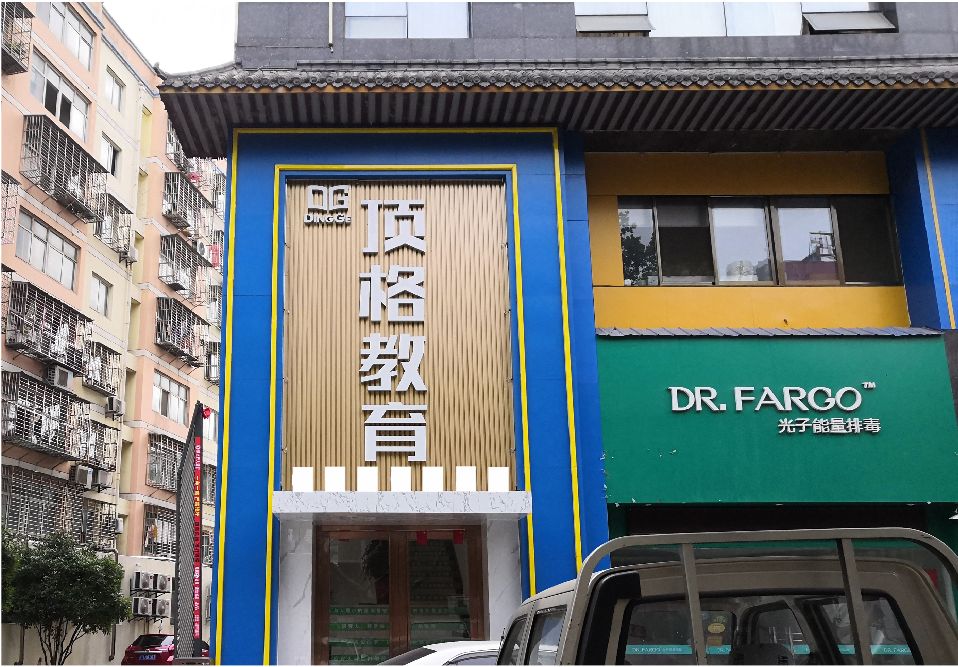 瑞丽门头设计要符合门店特色。