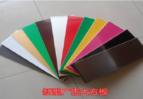 瑞丽大方板和铝塑板的区别在哪里？