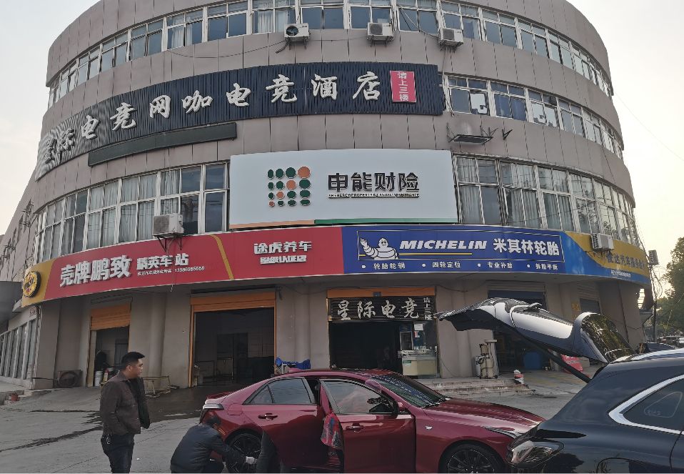 瑞丽铝塑板门头