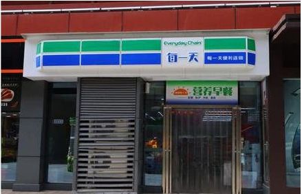 瑞丽便利店招牌如何设计？