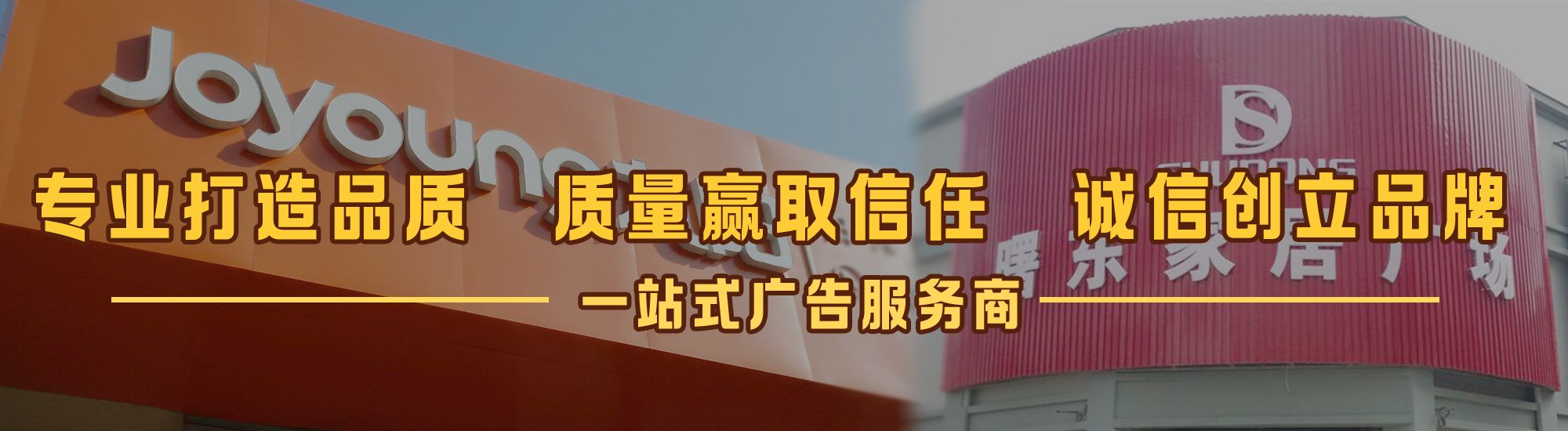 瑞丽店面门头招牌网
