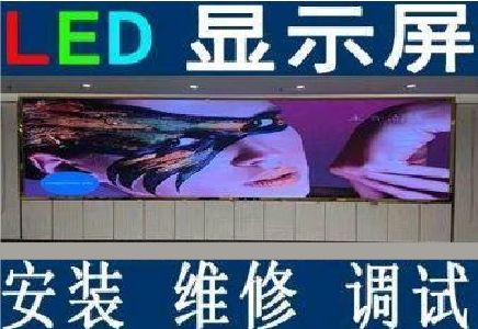 瑞丽LED炫彩屏招牌的优势及应用