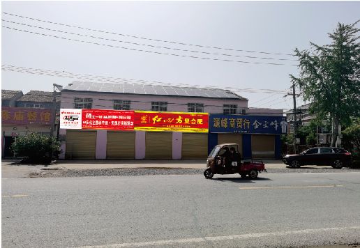 瑞丽广告牌制作要注意什么才能避免被整改？