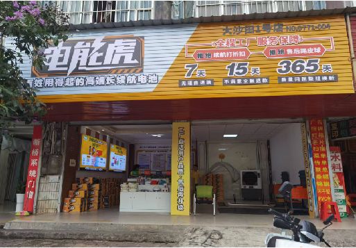 瑞丽彩钢扣板门头
