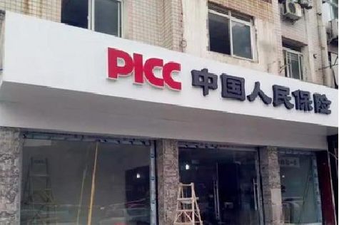 瑞丽铝塑板门头