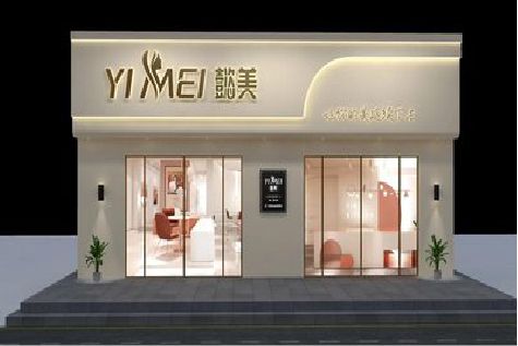 瑞丽美容院招牌如何设计才能脱颖而出？