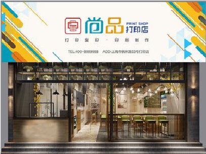 瑞丽广告打印店的招牌如何设计才能吸引顾客？
