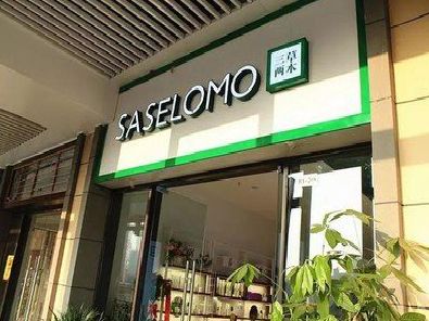 瑞丽如何选择门店招牌的颜色？