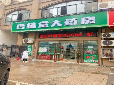 瑞丽铝塑板门头招牌的特点。