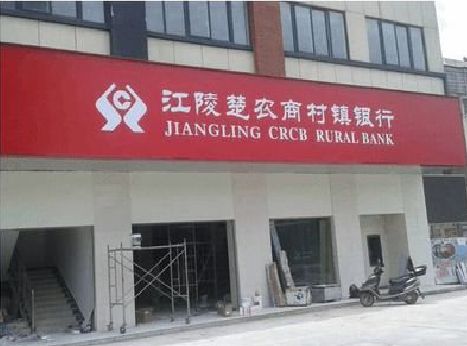 瑞丽广告招牌制作的文化体系是什么？