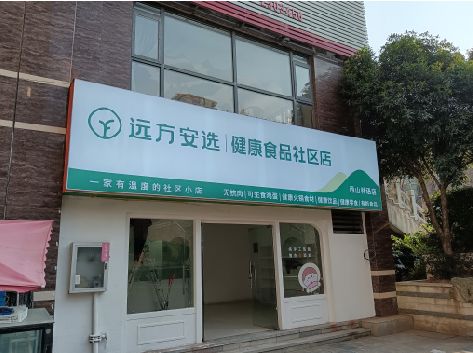 瑞丽软膜灯箱的价格设定与哪些因素有关？