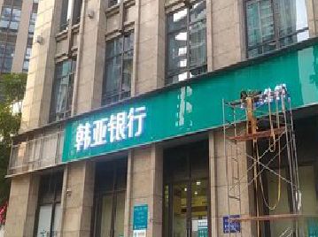 瑞丽广告招牌制作工艺有多少？